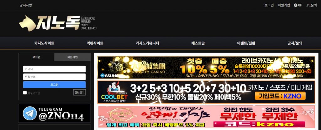 온라인 카지노 게임의 스릴